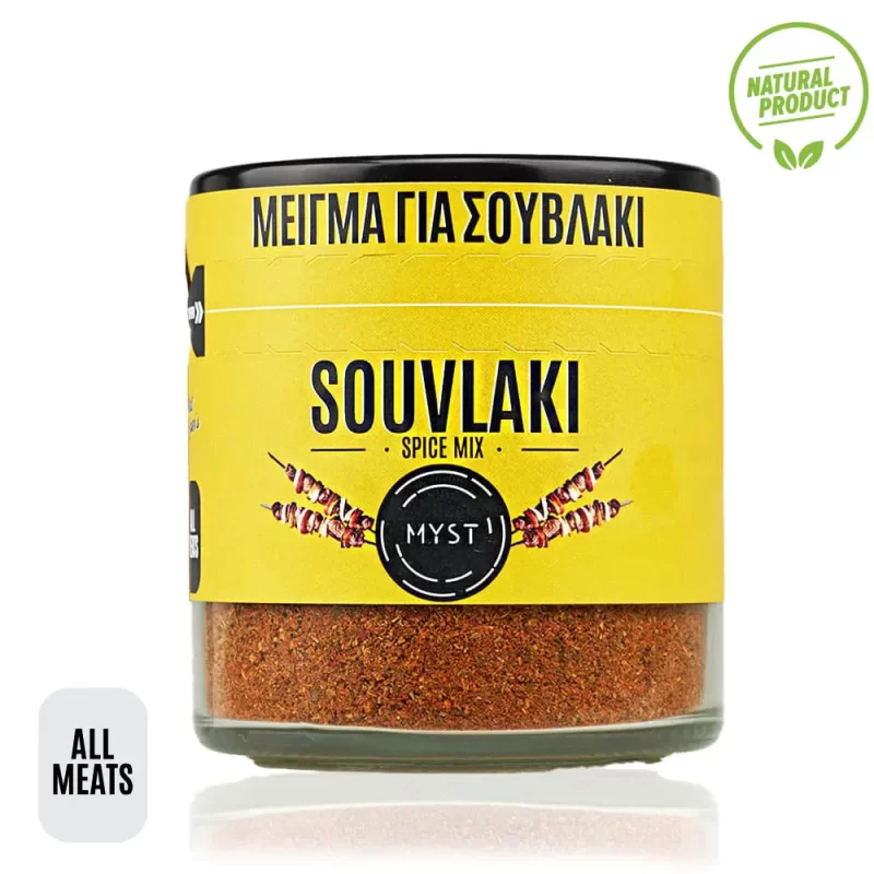 Μείγμα Μπαχαρικών για Σουβλάκι