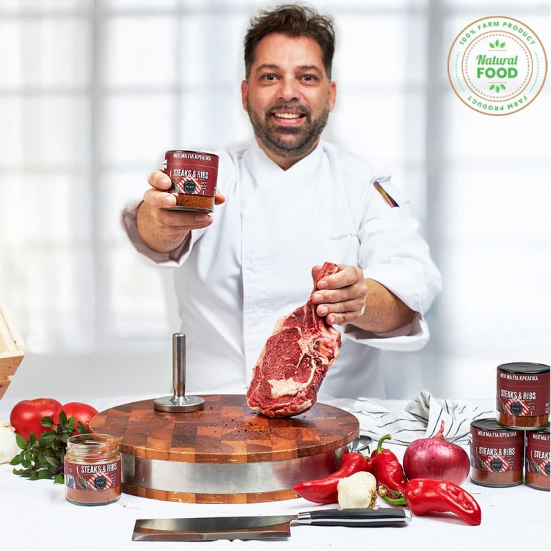 Steaks & Ribs | Μείγμα για Κρέατα απο τον Δ. Κοτσιβό - Image 4