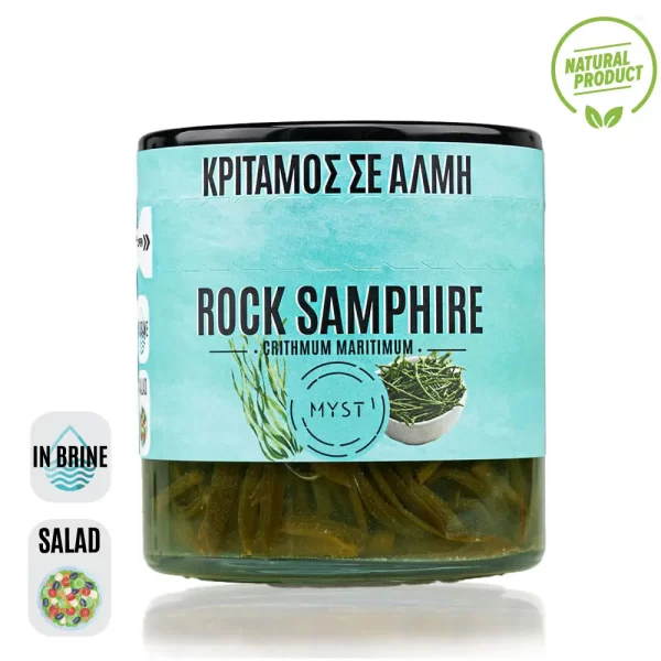 Κρίταμος σε Άλμη | 200g