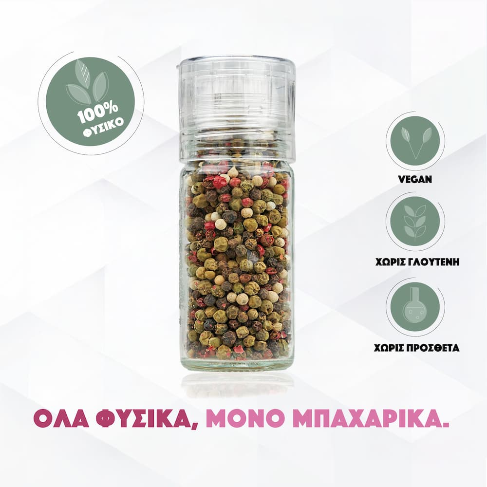 4 Pepper Mix in Grinder - Image 3