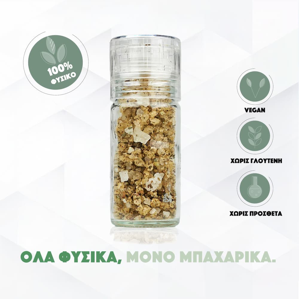 Sea Salt Blend Basil & Garlic | Grinder - Image 3