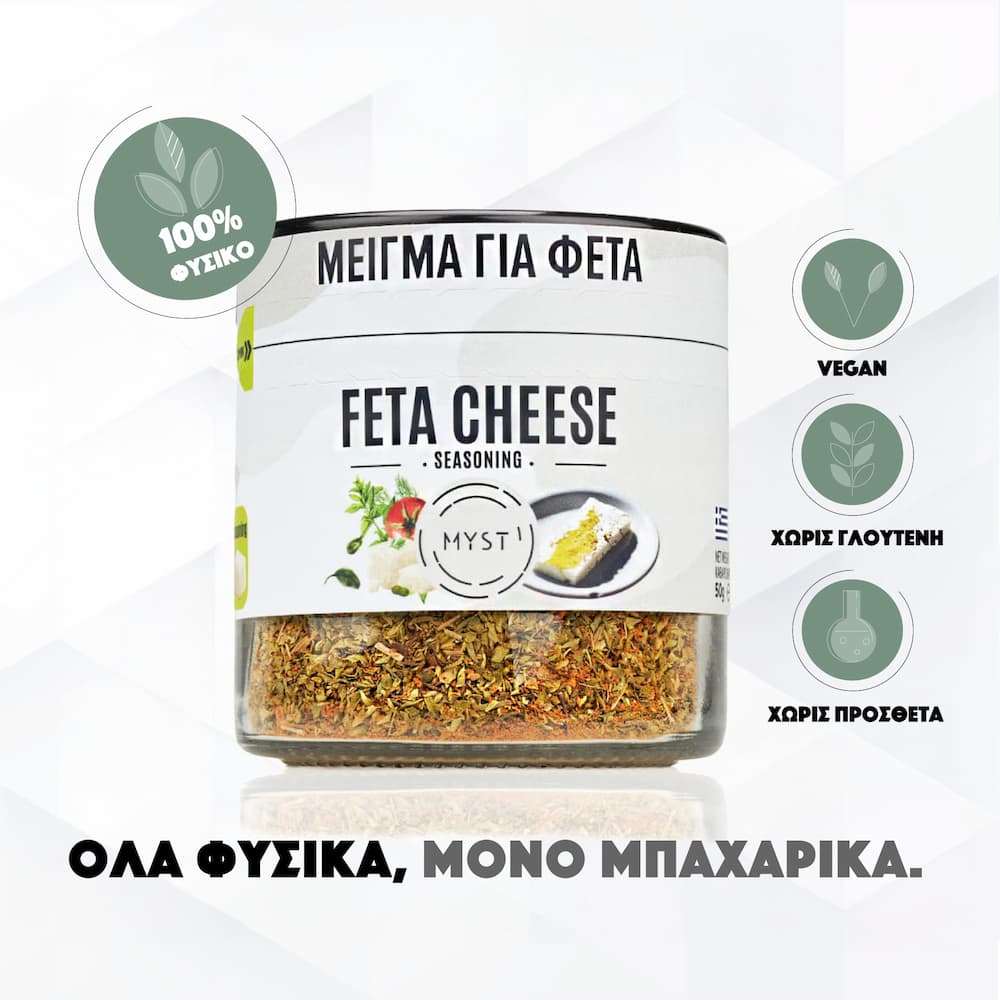 Feta Cheese Seasoning Mix - Image 3