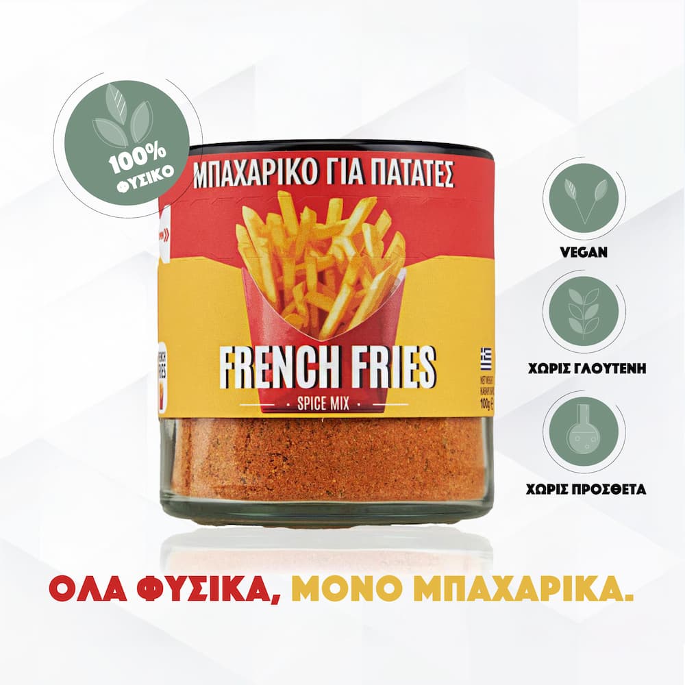 French Fries Spice Mix - Image 3