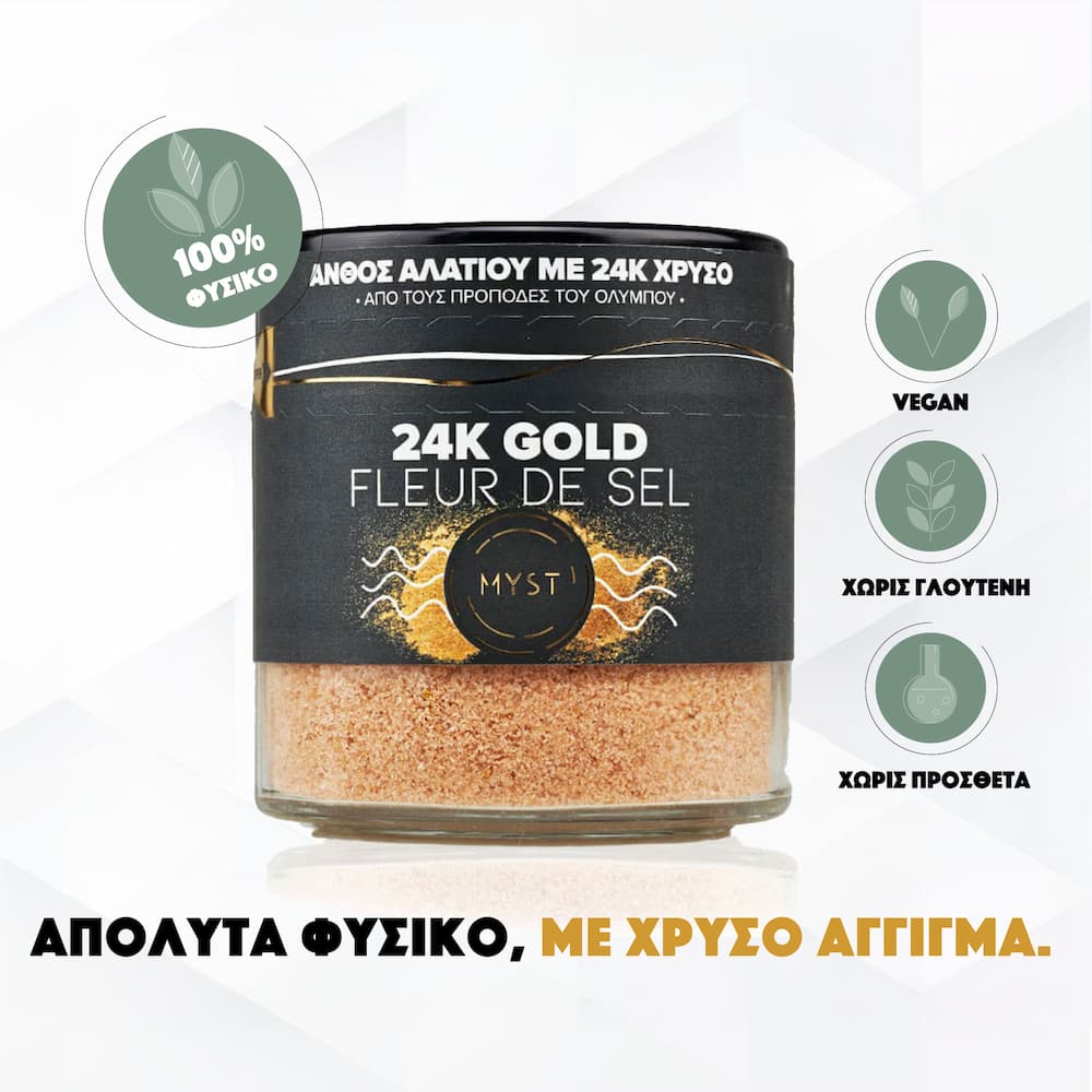 Fleur De Sel with 24K Edible Golden Flakes - Image 3