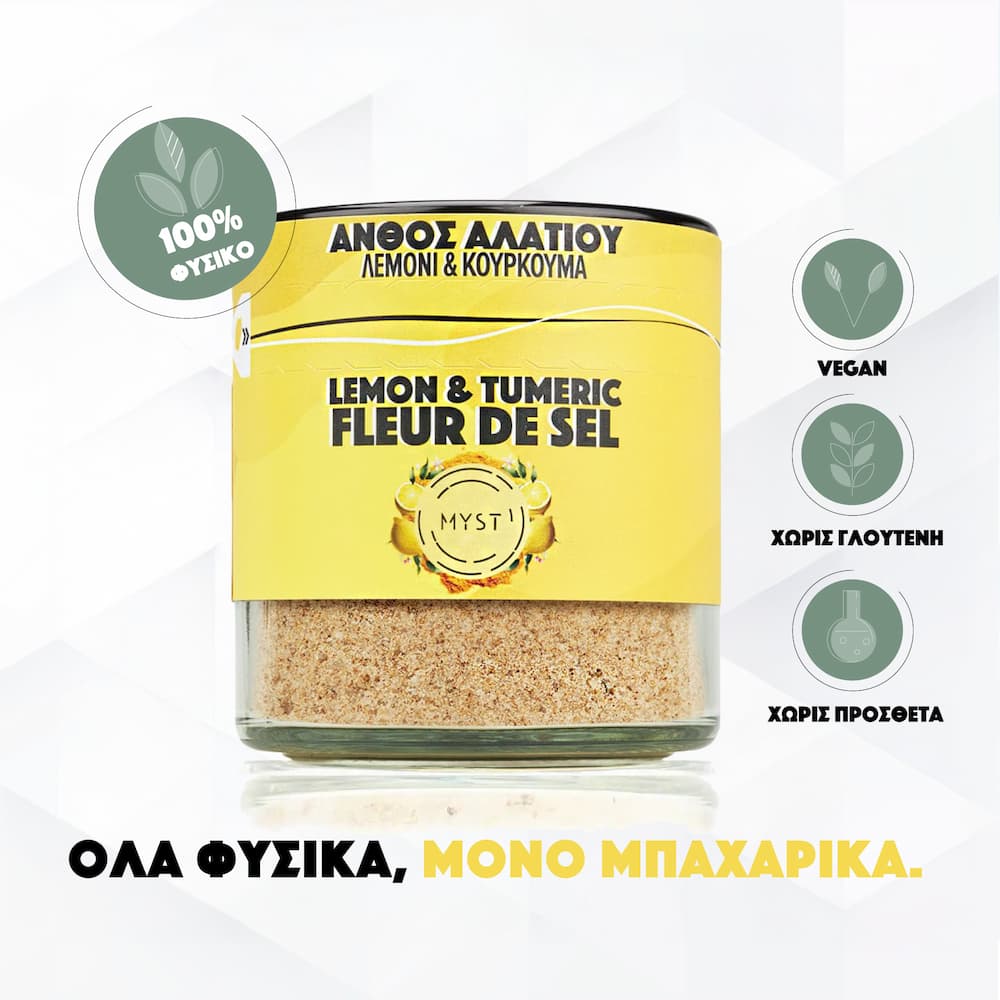Fleur De Sel Lemon - Image 3
