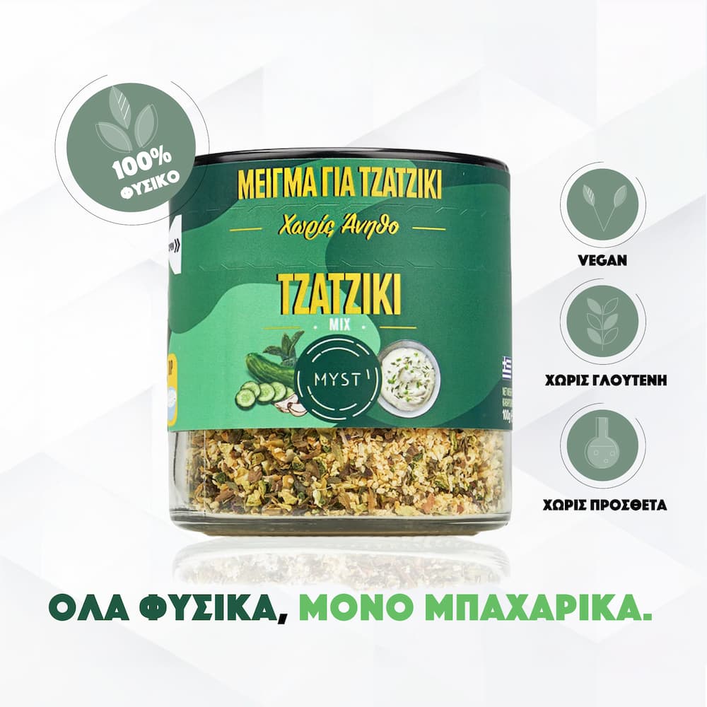 Tzatziki Mix without Dill - Image 3