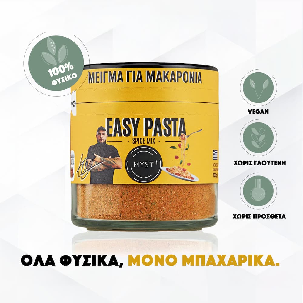 Easy Pasta by Chef T. Deligianni - Image 3