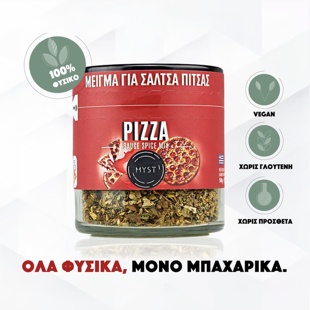 Pizza Sauce Spice Blend - Image 3