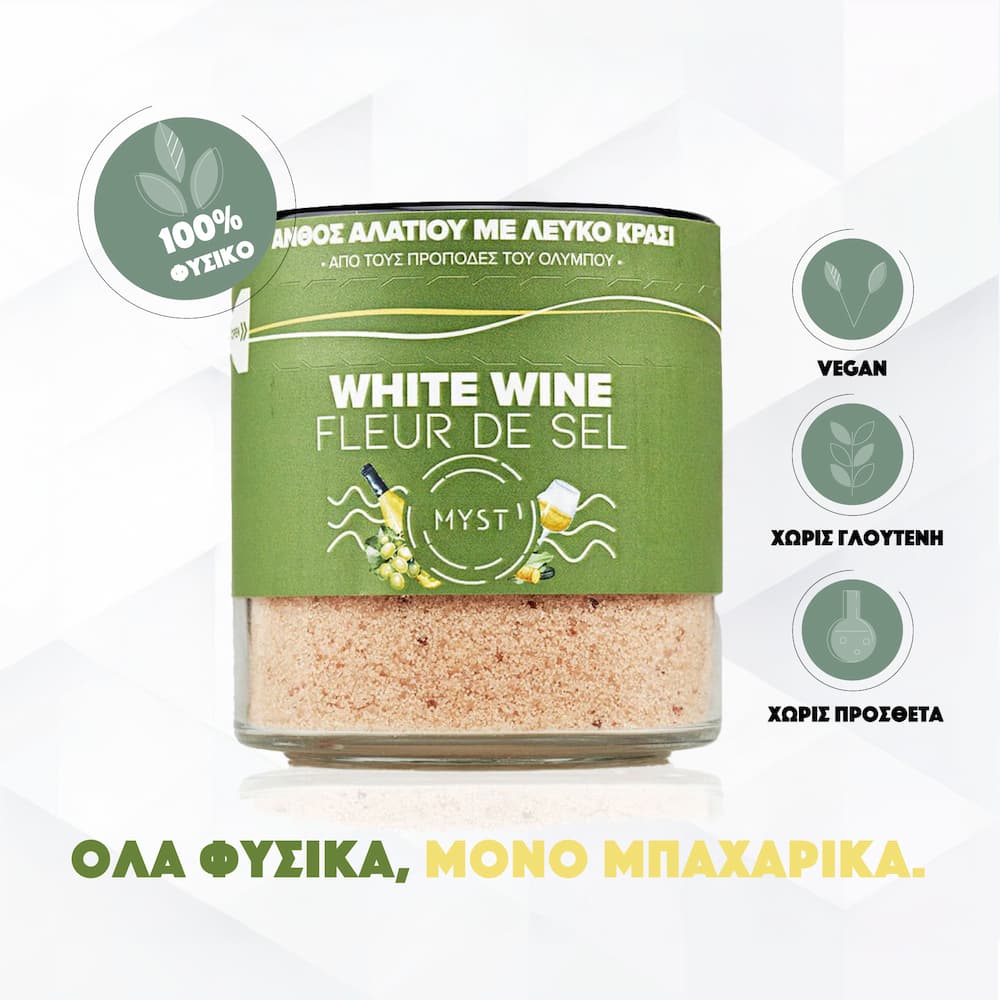 Fleur De Sel with White Wine - Image 3