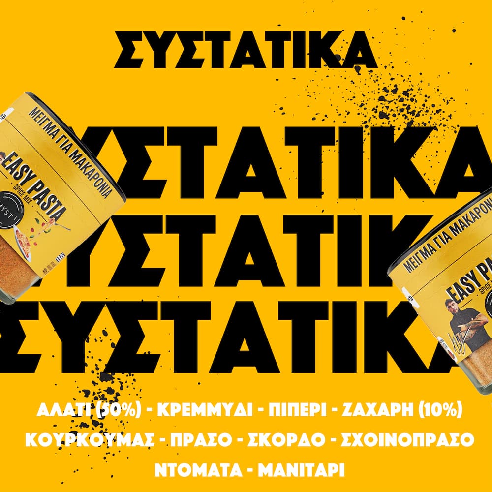 Easy Pasta by Chef T. Deligianni - Image 4