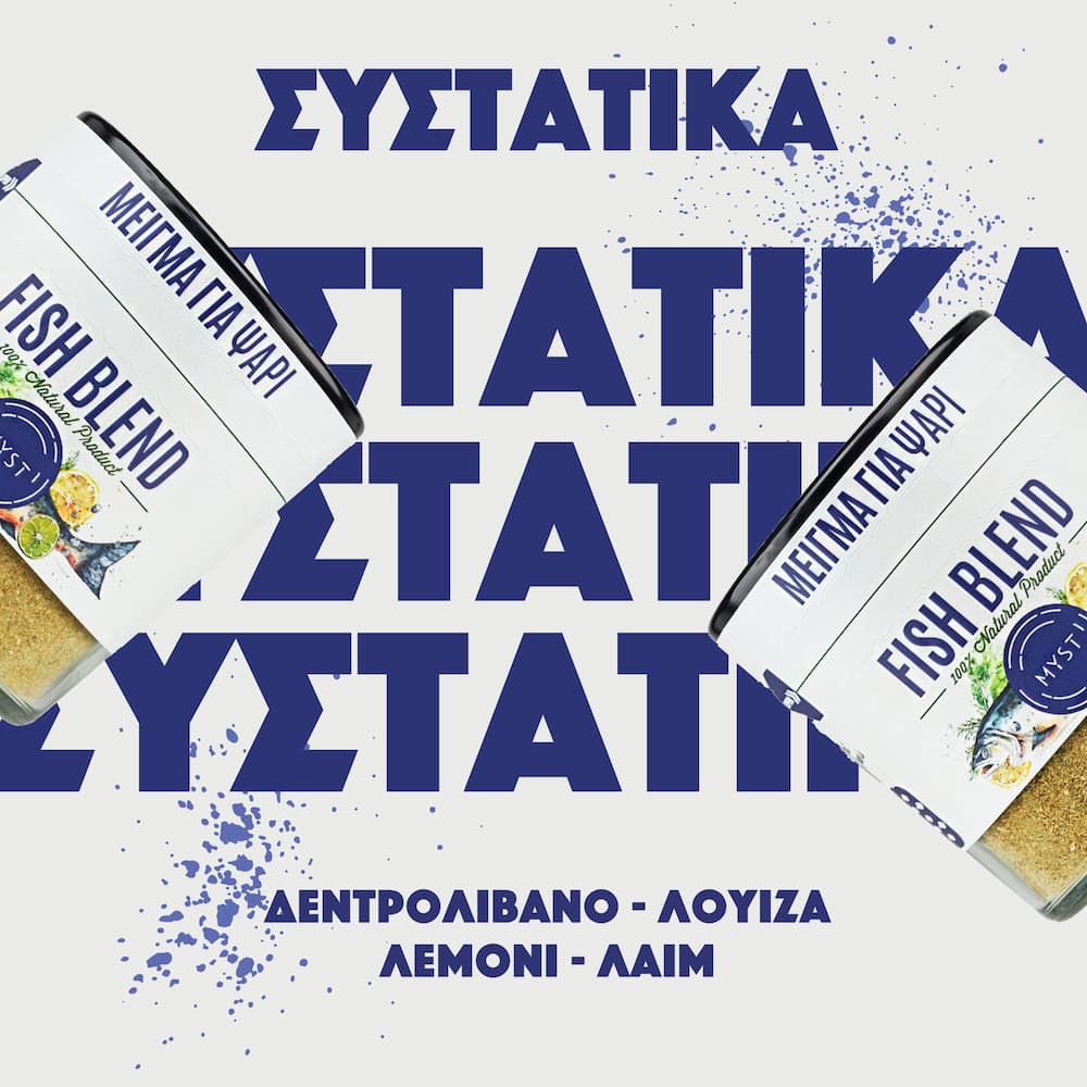 Fish Herb Blend - Image 4