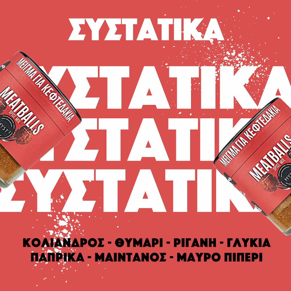 Meatballs Spice Mix - Image 4