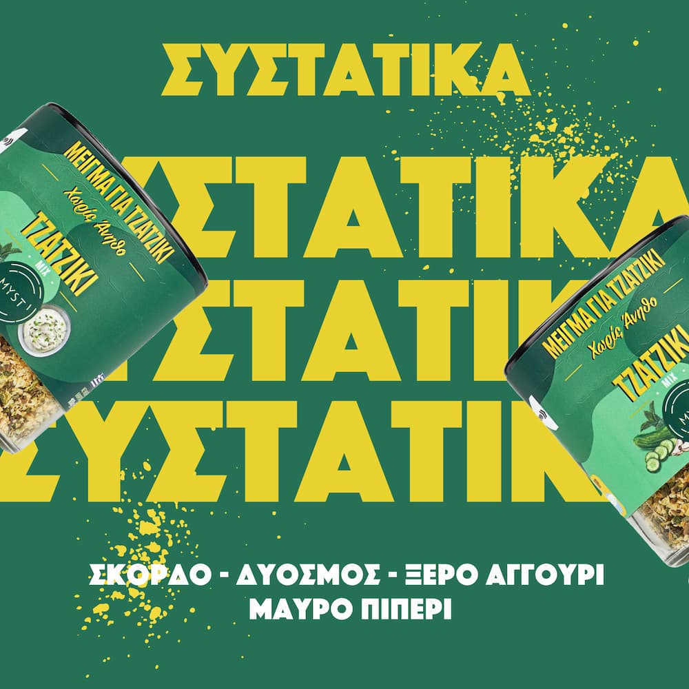 Tzatziki Mix without Dill - Image 4