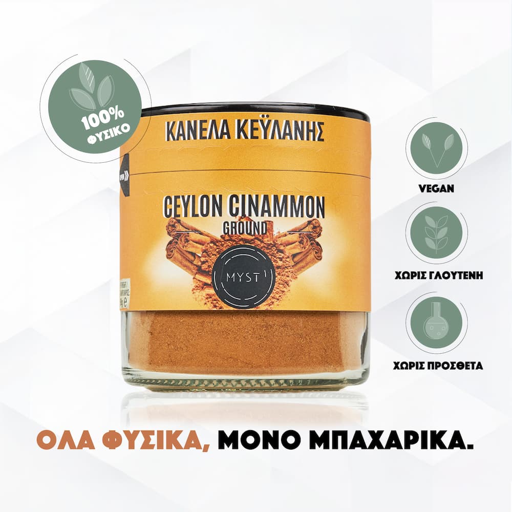 Ceylon Cinnamon Ground - Image 3