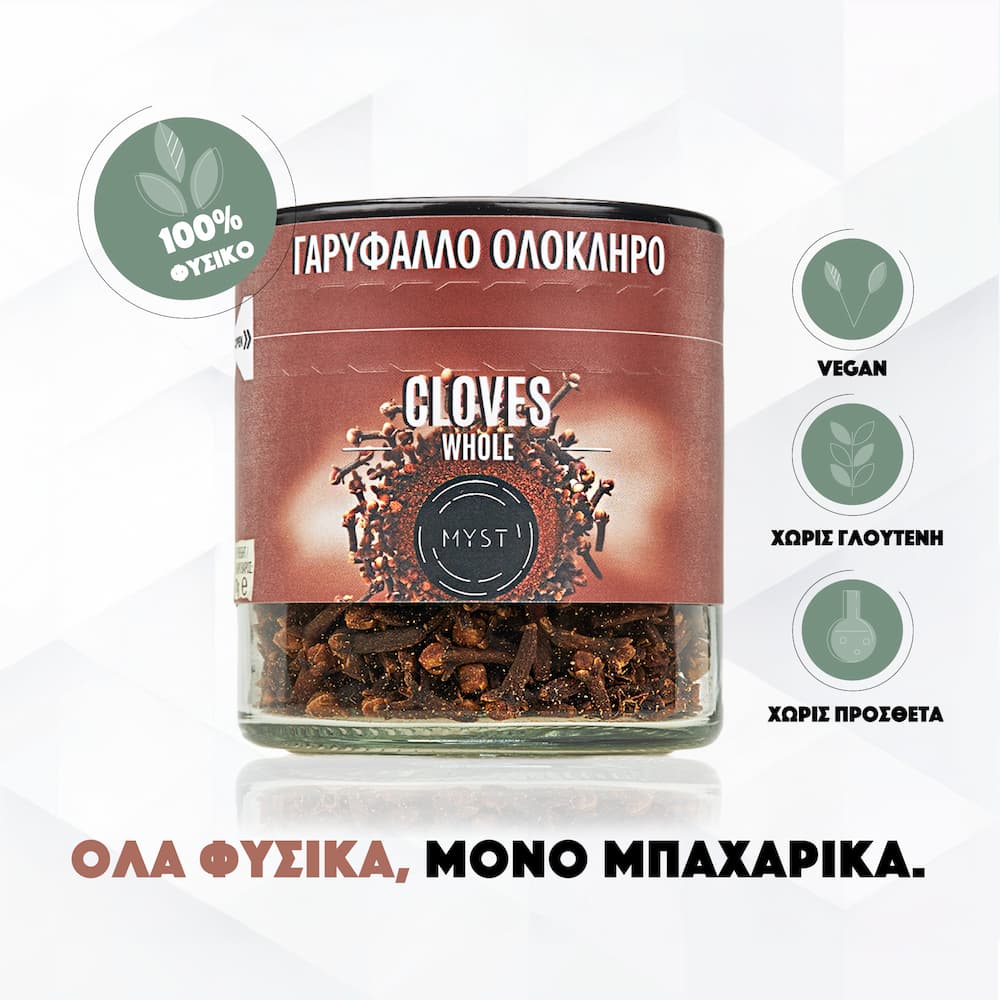Cloves Whole - Image 3