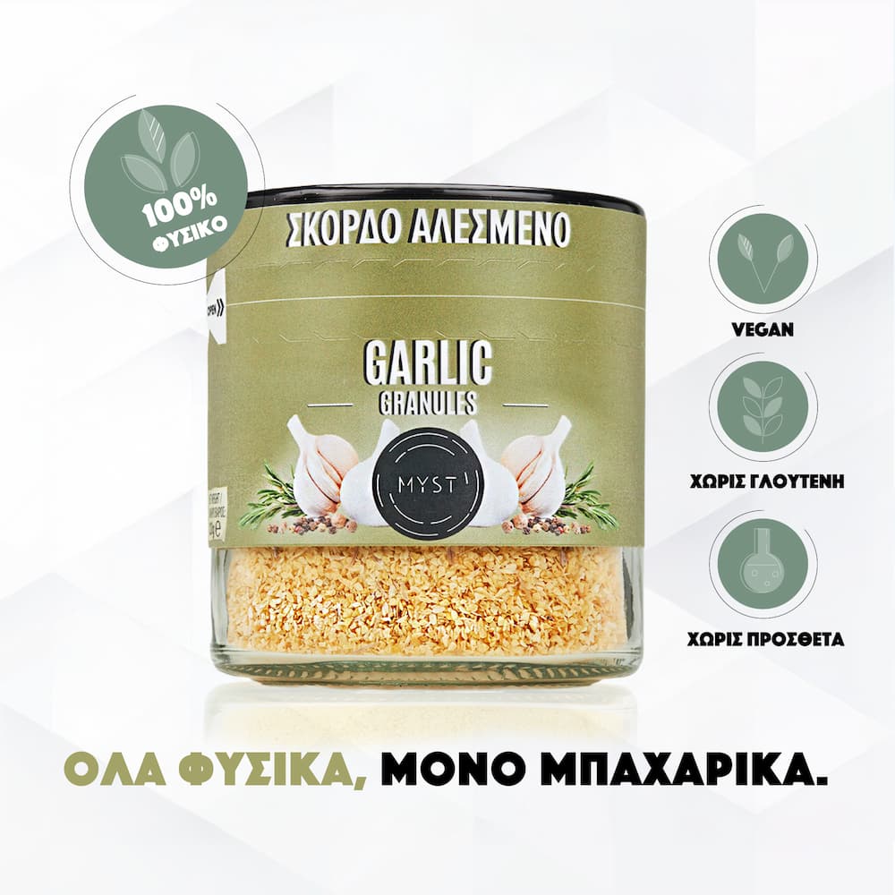 Garlic Granules - Image 3