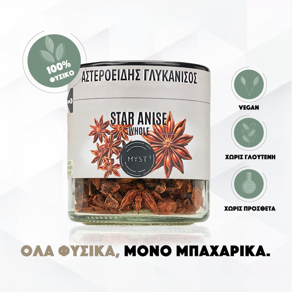 Star Anise Whole - Image 3