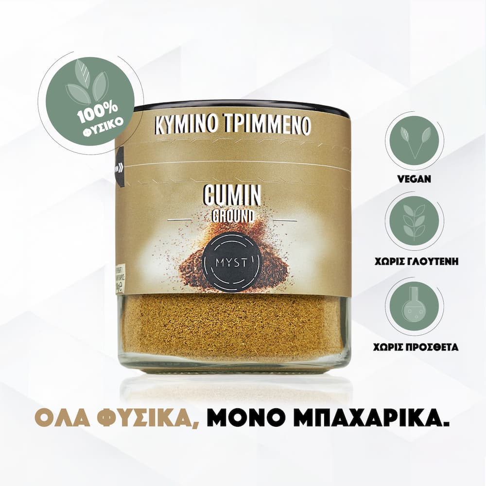 Cumin Ground - Image 3