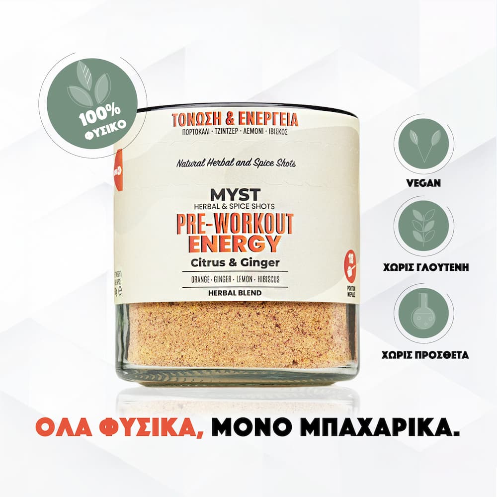 PRE-WORKOUT | Natural Fitness Boost - Image 4